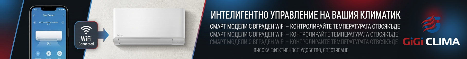 Открийте цветната иновация